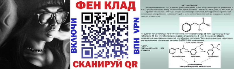 Купить  Моздок  АМФ Premium 