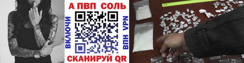 Купить  Моздок  Альфа ПВП СК КРИС 