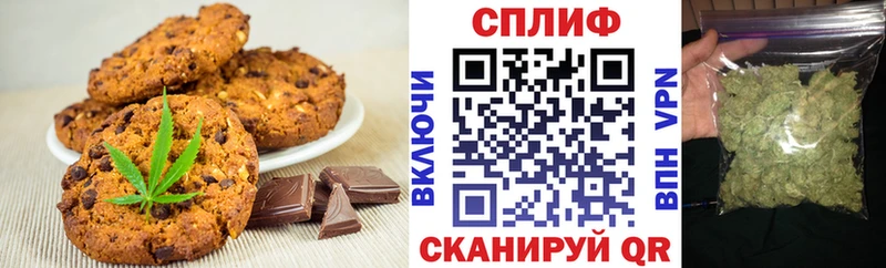 Еда ТГК конопля  Купить закладки  Моздок 