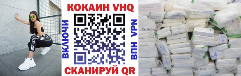 Купить закладки  Моздок  Cocaine 98% 