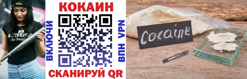КОКАИН Эквадор Моздок