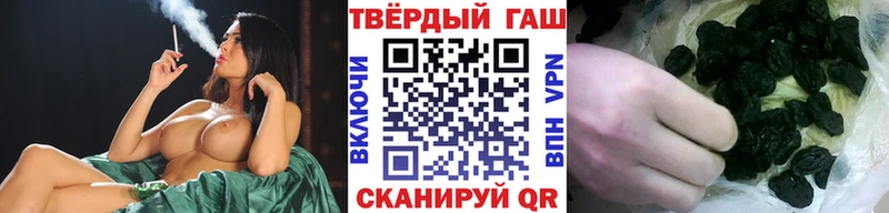 Купить где Моздок Гашиш гашик