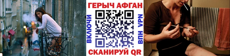 Героин Heroin  Купить закладки  Моздок 