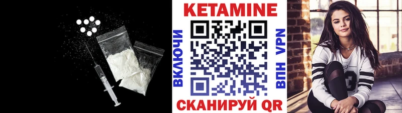 Кетамин ketamine Моздок