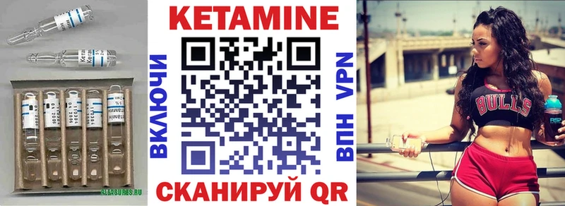 Купить закладки  Моздок  Кетамин ketamine 