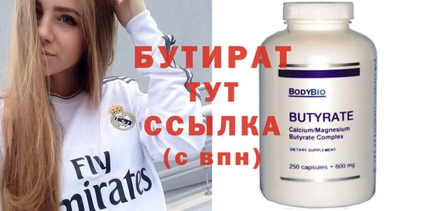меф VHQ Бородино