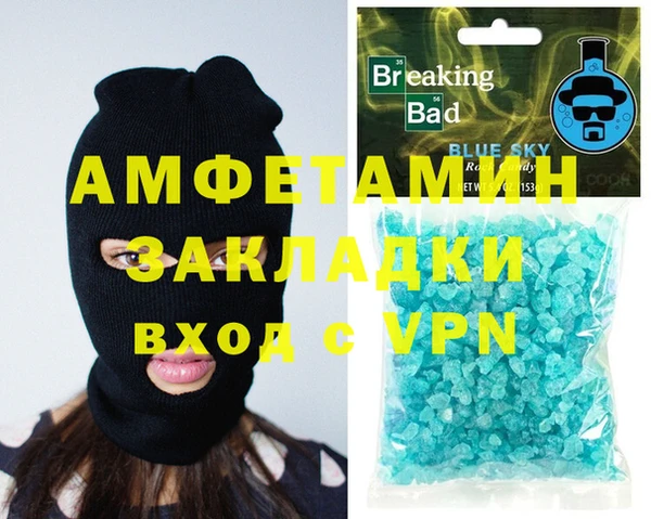 меф VHQ Бородино