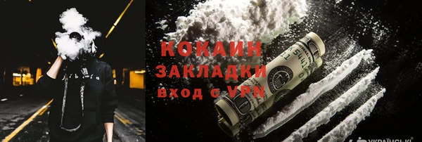 кокаин перу Бугульма