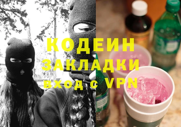 героин Бронницы