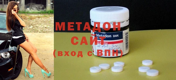 кокаин перу Бугульма