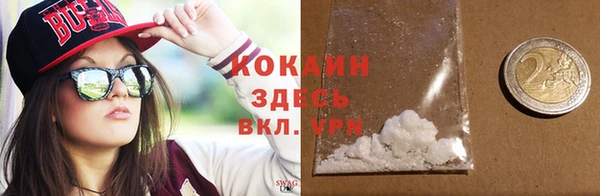меф VHQ Бородино