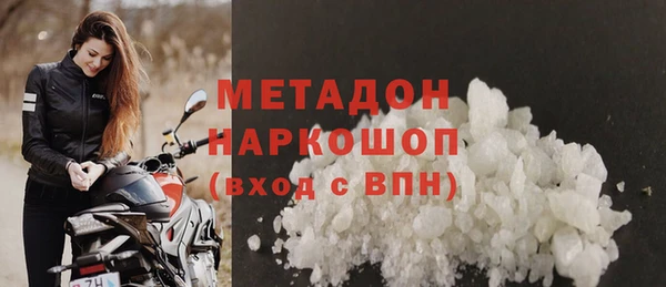 кокаин перу Бугульма