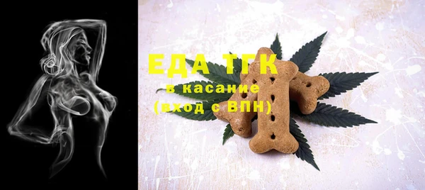 кокаин перу Бугульма