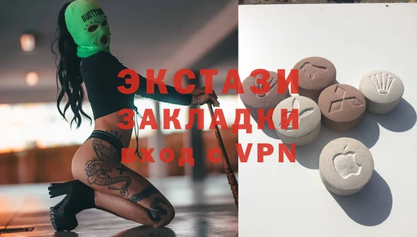 меф VHQ Бородино