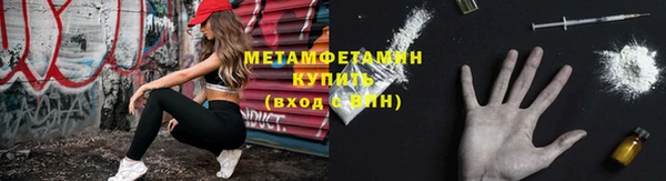 меф VHQ Бородино