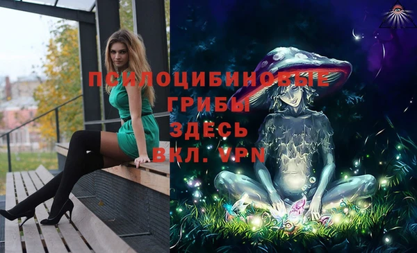 кокаин перу Бугульма