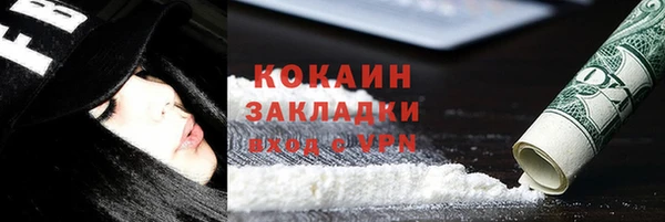 меф VHQ Бородино