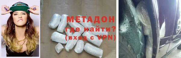 героин Бронницы