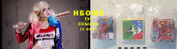 кокаин перу Бугульма