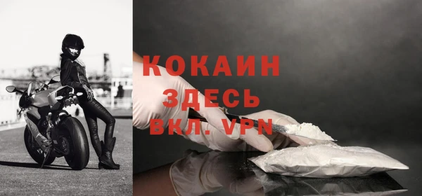 меф VHQ Бородино