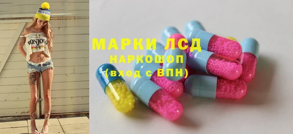 кокаин перу Бугульма