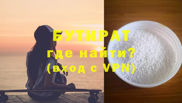 героин Бронницы