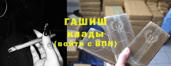 кокаин перу Бугульма