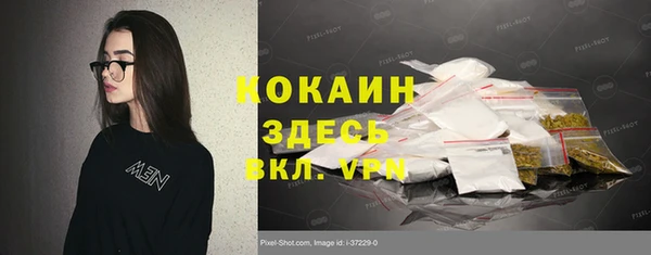 меф VHQ Бородино