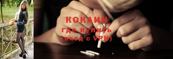 героин Бронницы