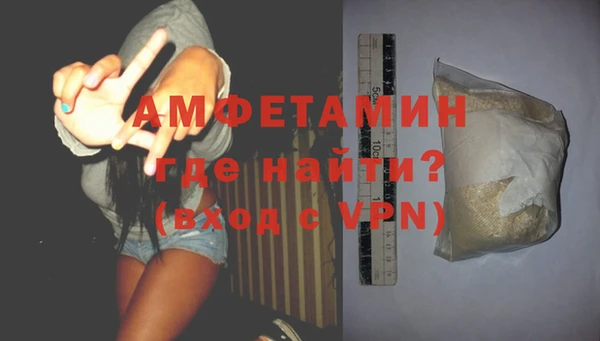 героин Бронницы