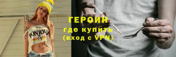 меф VHQ Бородино