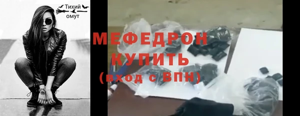 меф VHQ Бородино
