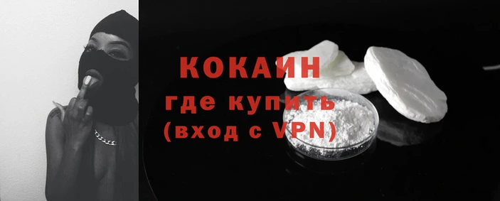 героин Бронницы