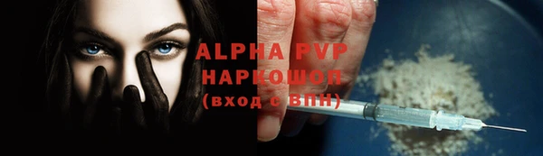 меф VHQ Бородино