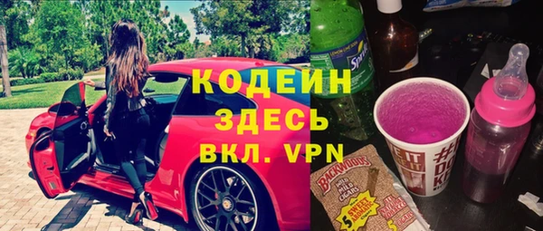 кокаин перу Бугульма