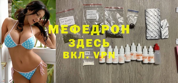 кокаин перу Бугульма