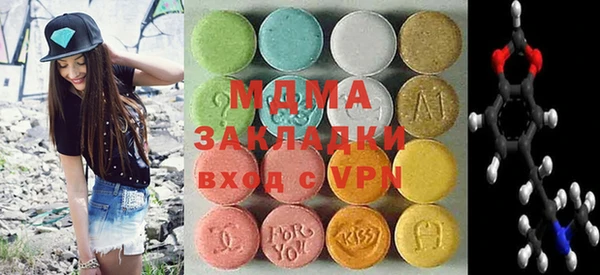 героин Бронницы