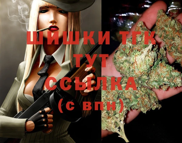героин Бронницы