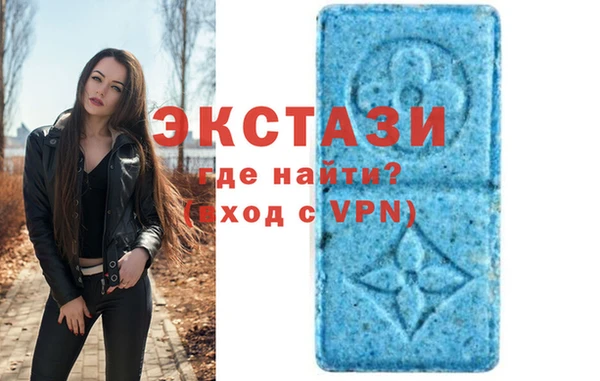 героин Бронницы