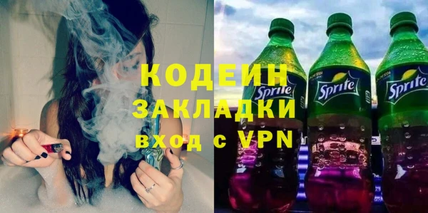 меф VHQ Бородино