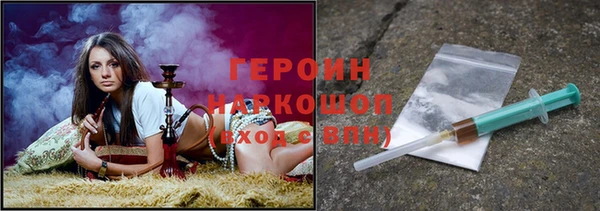 меф VHQ Бородино