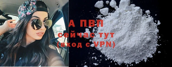 кокаин перу Бугульма