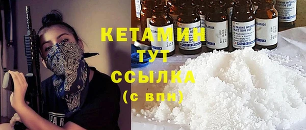 кокаин перу Бугульма
