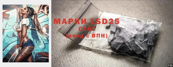 героин Бронницы