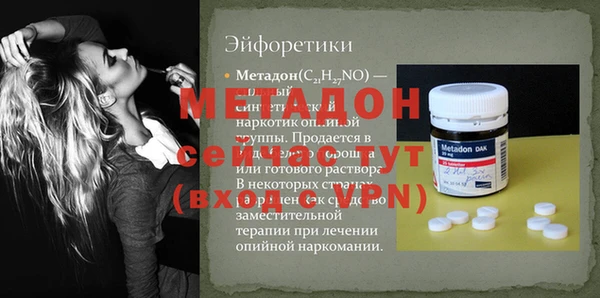 героин Бронницы