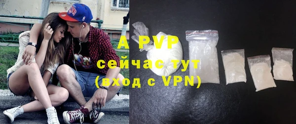 кокаин перу Бугульма
