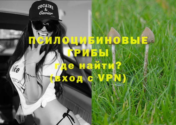героин Бронницы