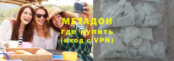 кокаин перу Бугульма