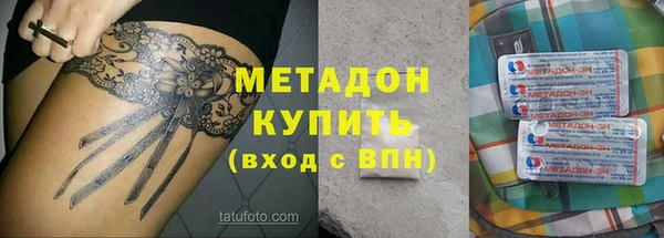 героин Бронницы