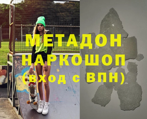 героин Бронницы